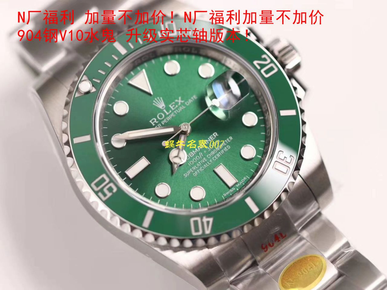 视频评测最完‎美​Rolex绿水鬼‎SUBN厂V10升​级版  劳力士潜航者型系列116610LV-97200绿盘腕表 / R392