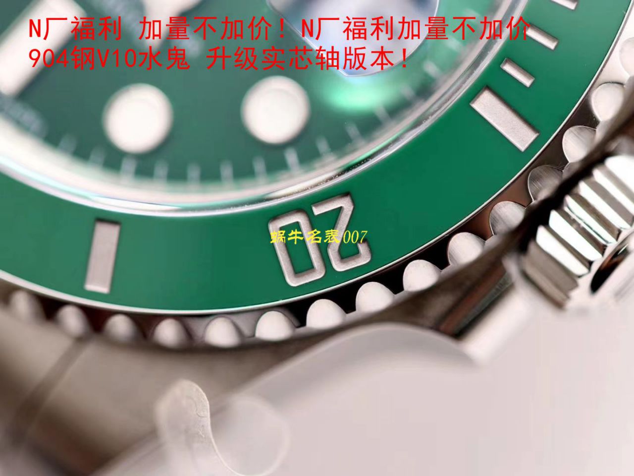 视频评测最完‎美​Rolex绿水鬼‎SUBN厂V10升​级版  劳力士潜航者型系列116610LV-97200绿盘腕表 / R392