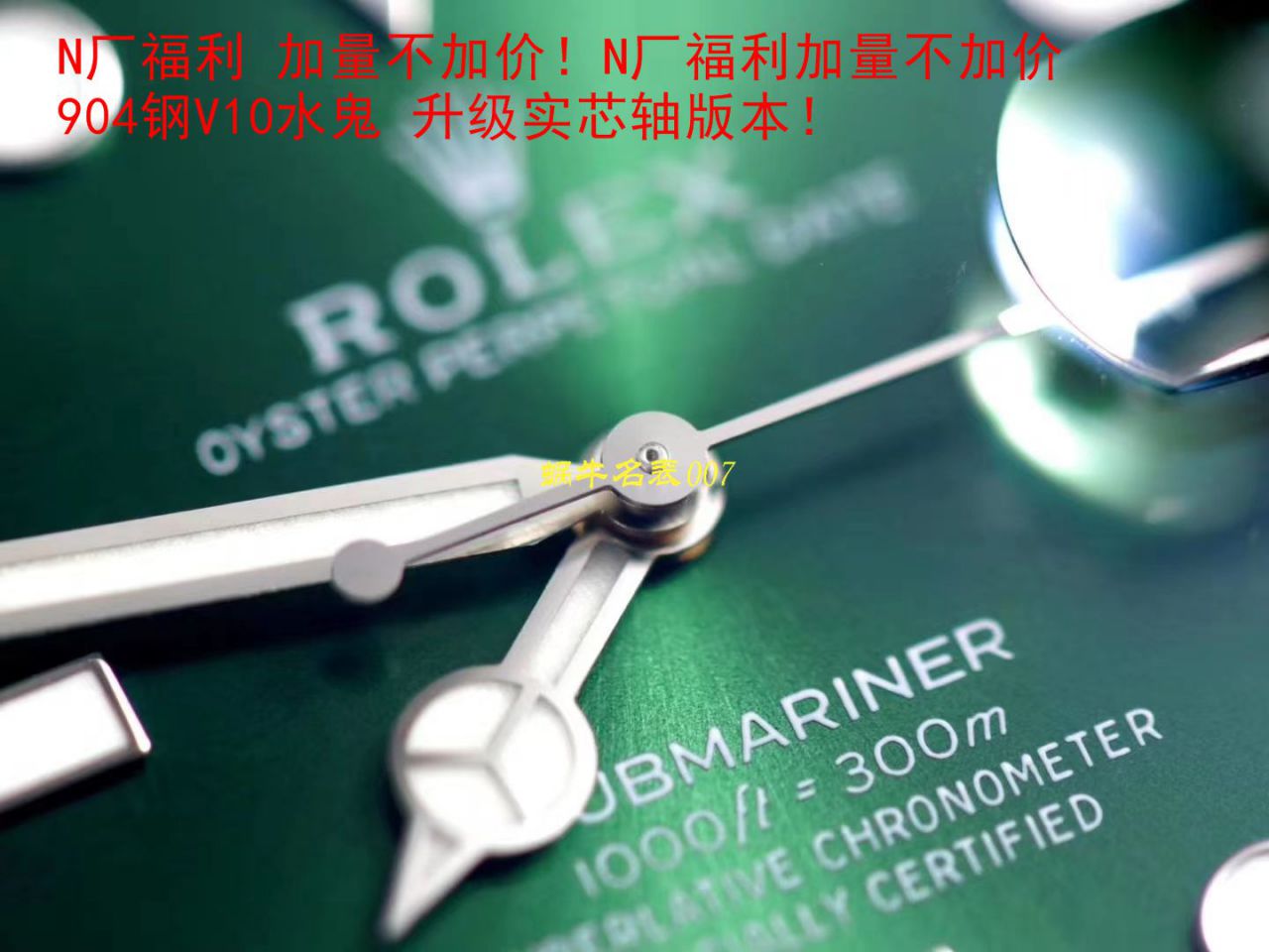 视频评测最完‎美​Rolex绿水鬼‎SUBN厂V10升​级版  劳力士潜航者型系列116610LV-97200绿盘腕表 / R392