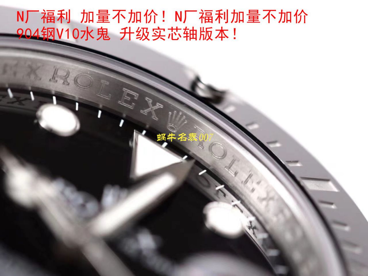视频评测N厂绿水鬼黑水鬼V10升​级版本手表  劳力士潜航者型116610LV-97200，116610LN-97200黑绿水鬼腕表 / R390