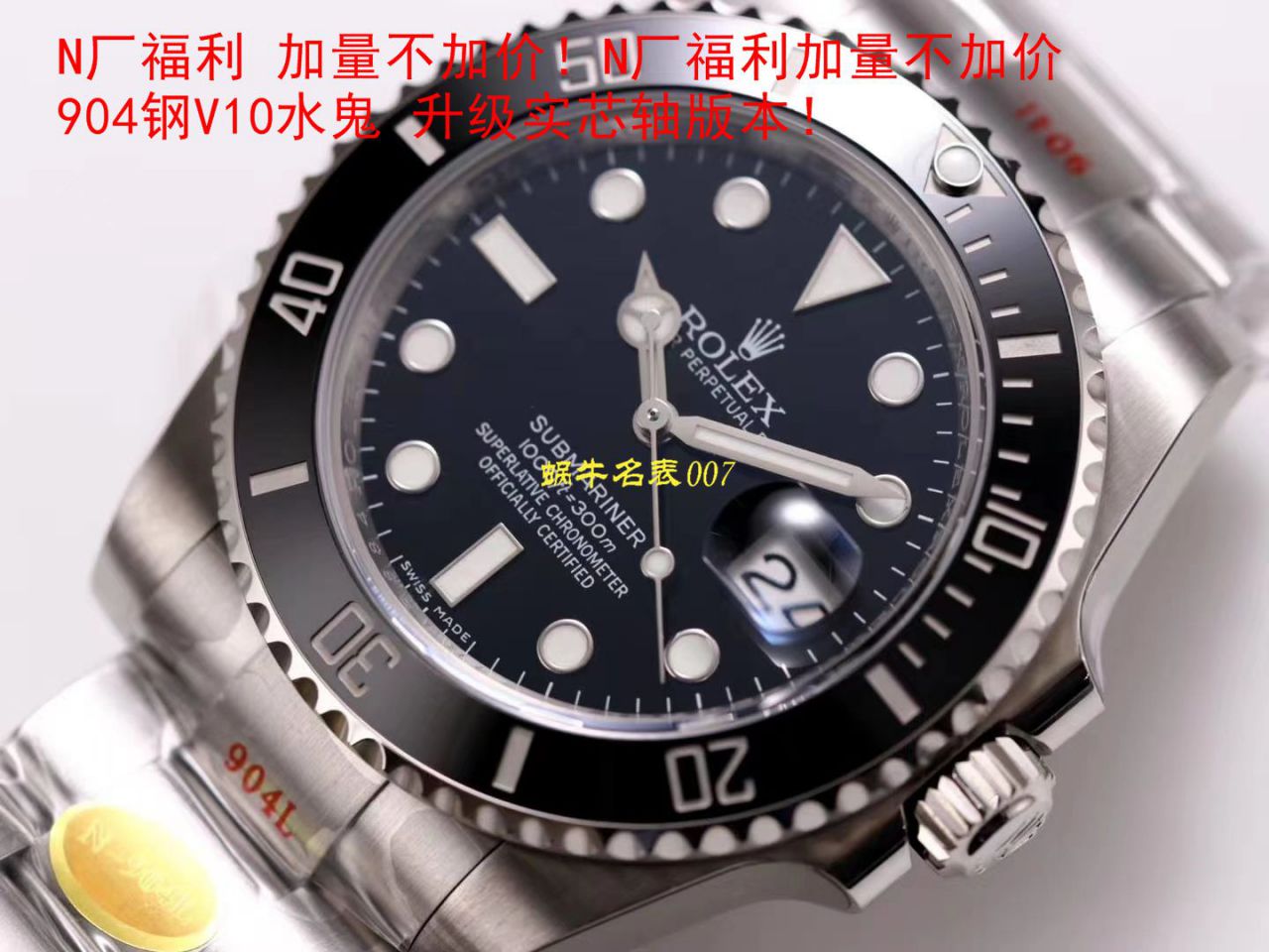 视频评测最完‎美​Rolex绿水鬼‎SUBN厂V10升​级版  劳力士潜航者型系列116610LV-97200绿盘腕表 / R392
