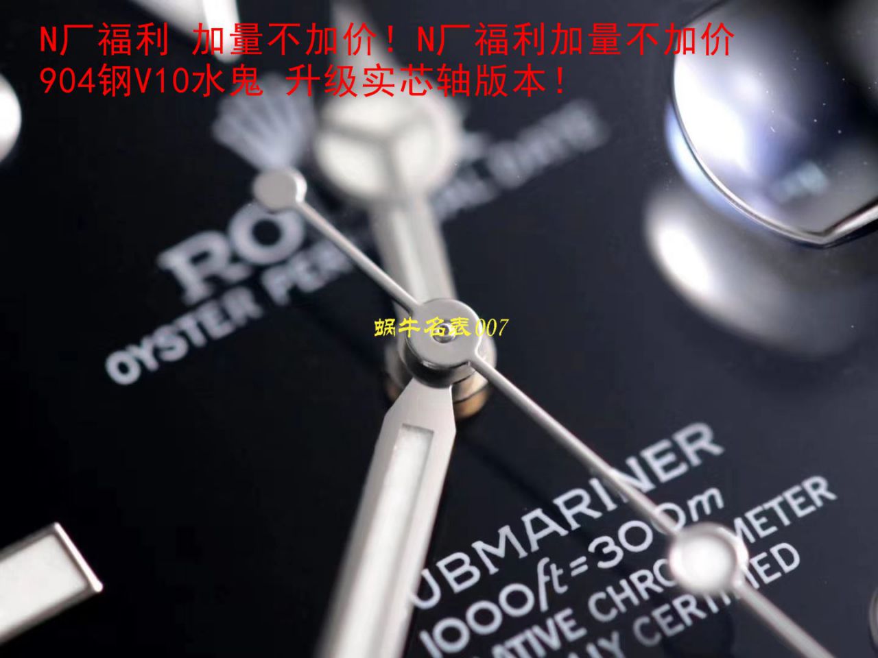 视频评测N厂绿水鬼黑水鬼V10升​级版本手表  劳力士潜航者型116610LV-97200，116610LN-97200黑绿水鬼腕表 / R390