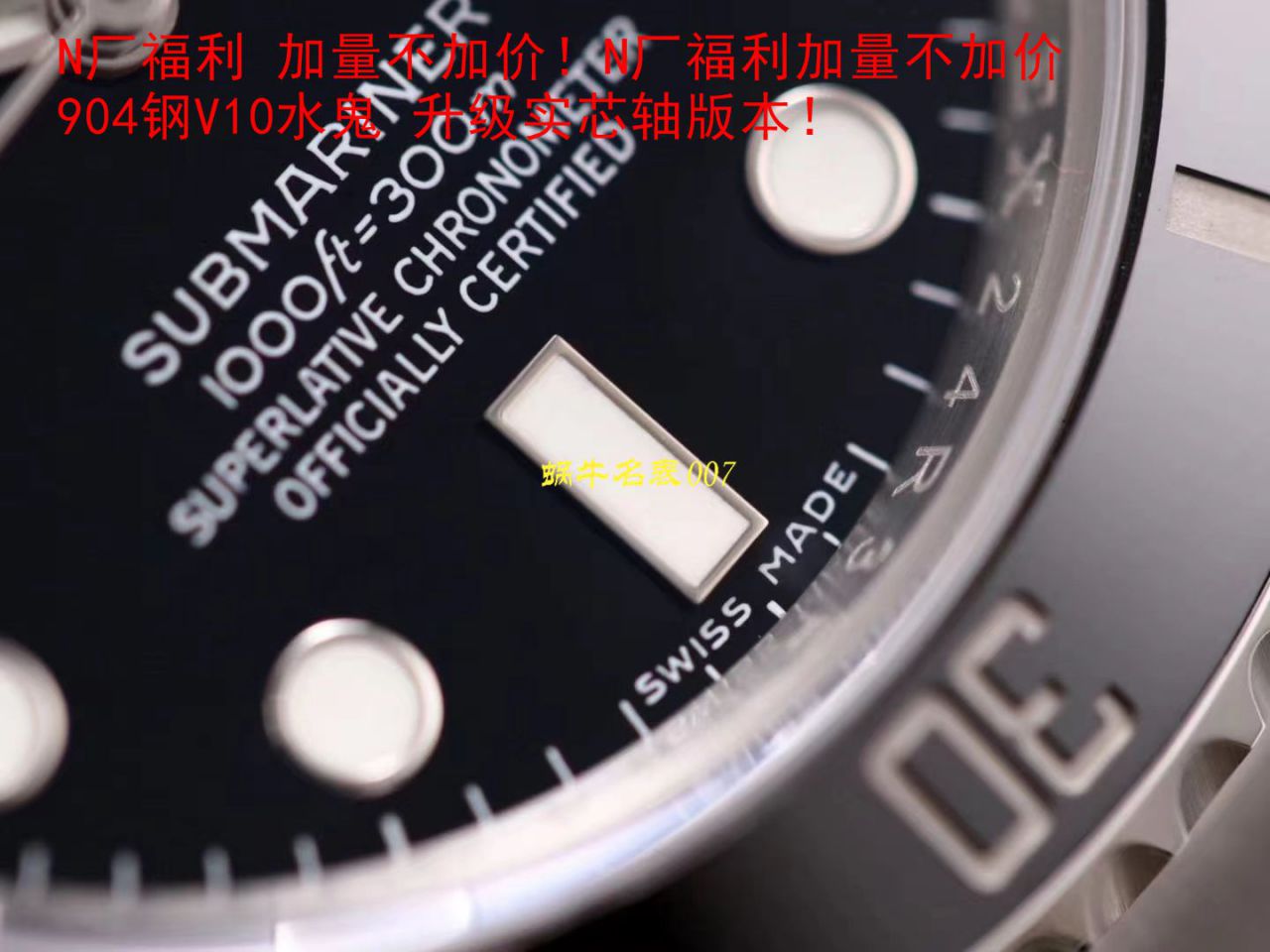 视频评测最完‎美​Rolex绿水鬼‎SUBN厂V10升​级版  劳力士潜航者型系列116610LV-97200绿盘腕表 / R392