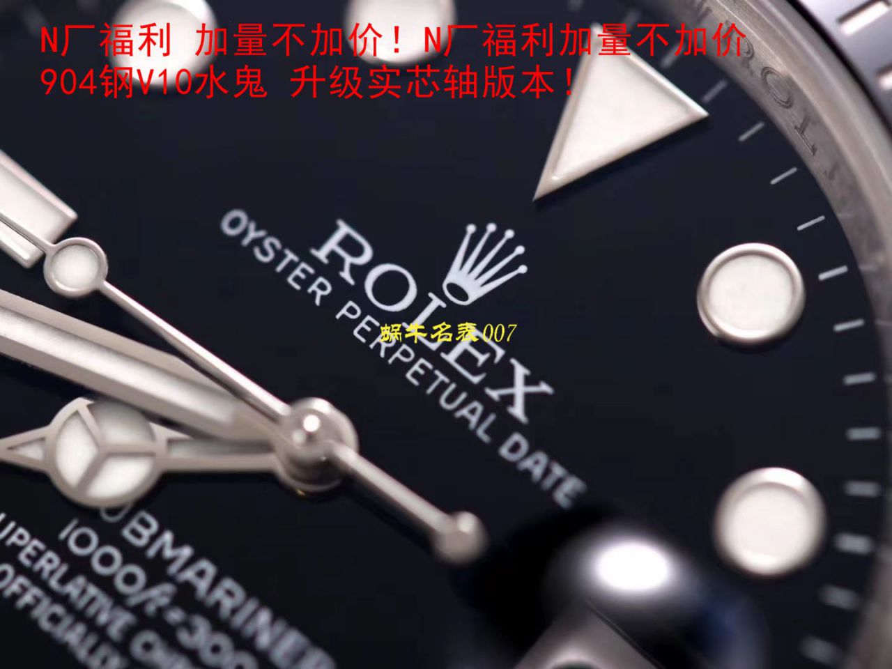 视频评测最完‎美​Rolex绿水鬼‎SUBN厂V10升​级版  劳力士潜航者型系列116610LV-97200绿盘腕表 / R392