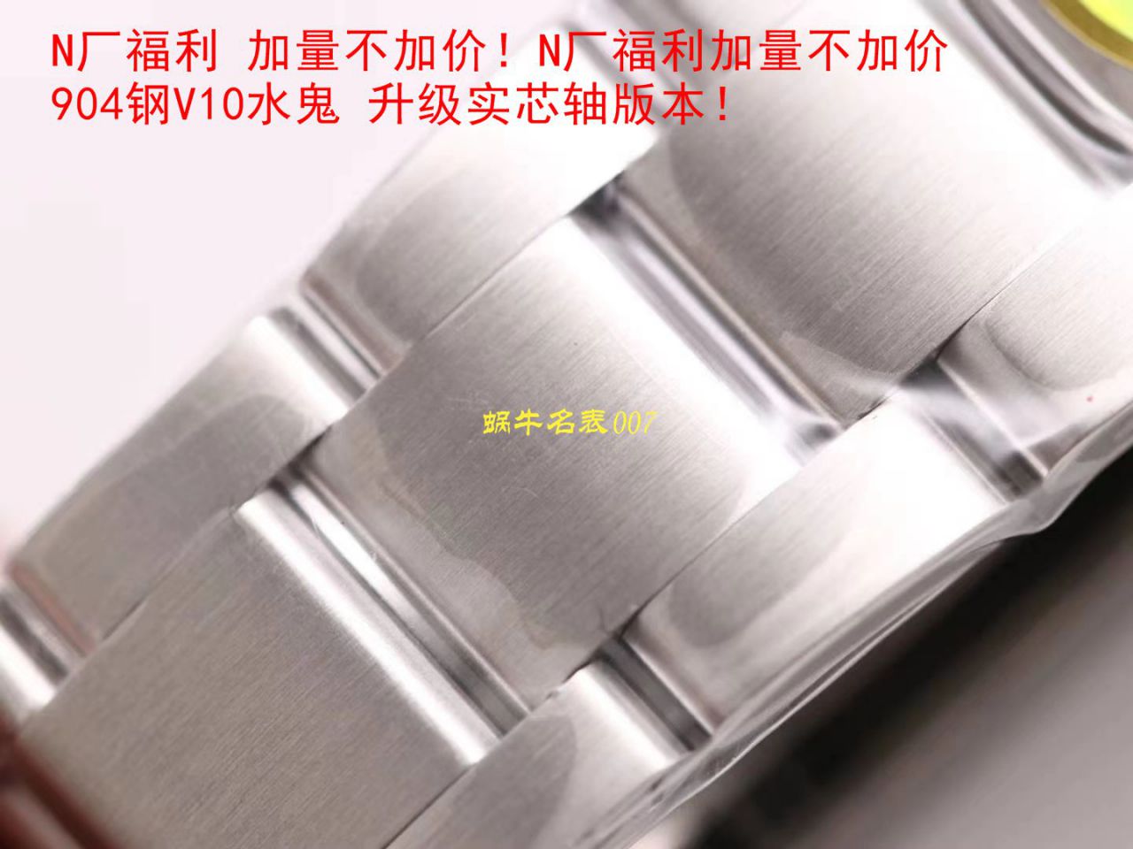 视频评测最完‎美​Rolex绿水鬼‎SUBN厂V10升​级版  劳力士潜航者型系列116610LV-97200绿盘腕表 / R392