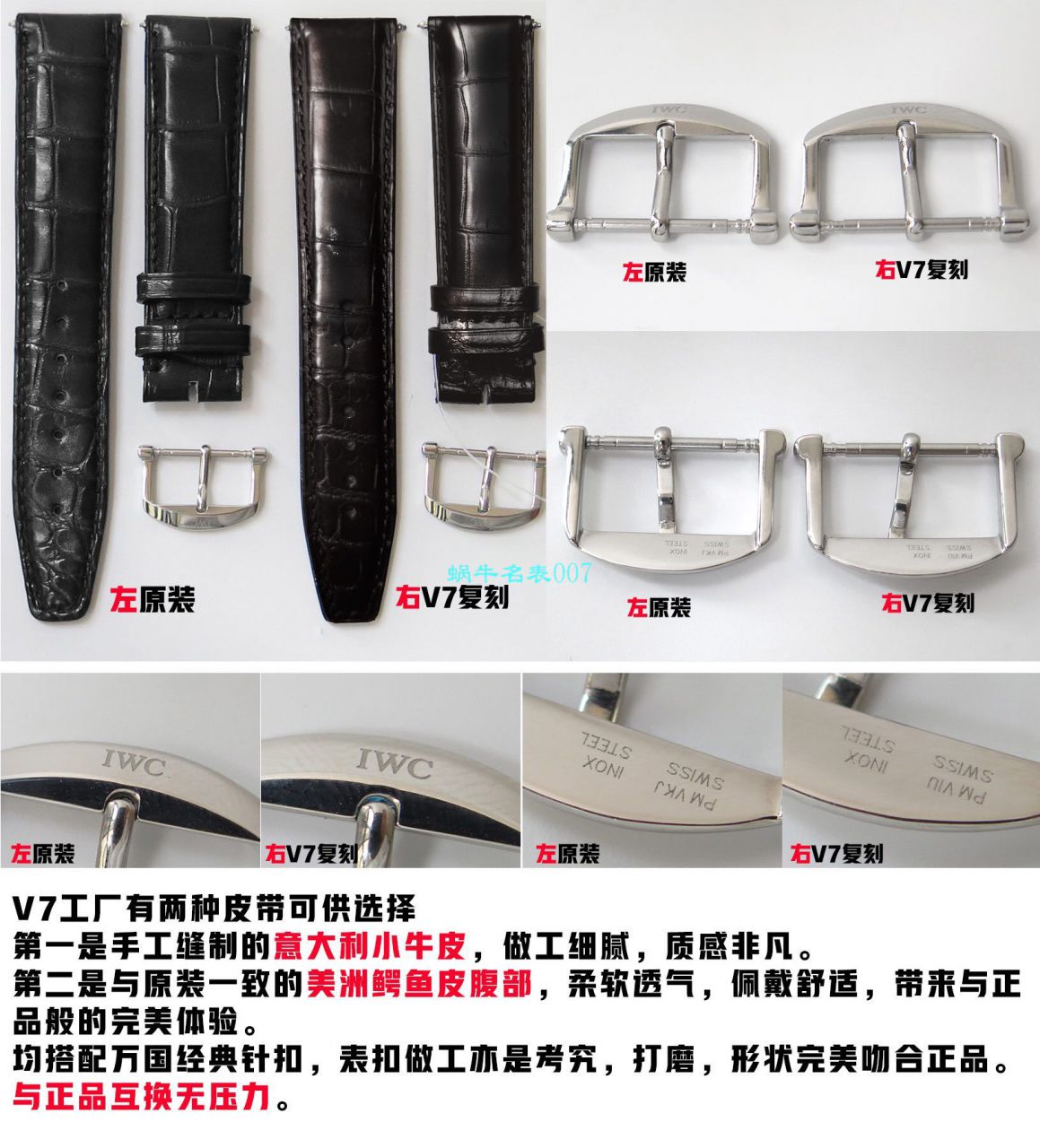 v7厂柏涛菲诺150周年视频评测v7厂万国柏涛菲诺多少入手 / WG568