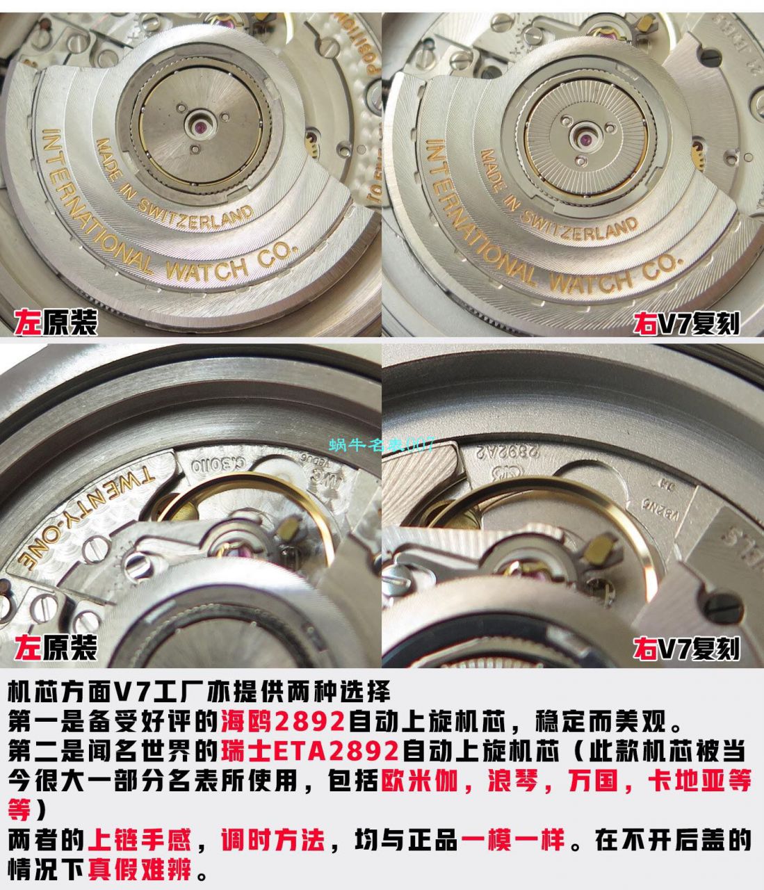 v7厂柏涛菲诺150周年视频评测v7厂万国柏涛菲诺多少入手 / WG568