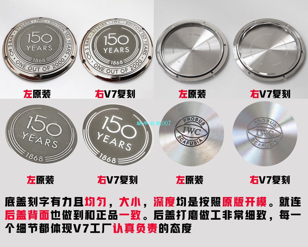 v7厂柏涛菲诺150周年视频评测v7厂万国柏涛菲诺多少入手 / WG568