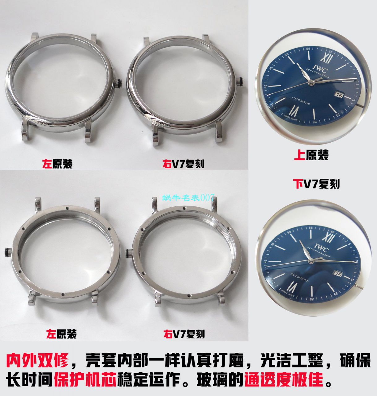 v7厂柏涛菲诺150周年视频评测v7厂万国柏涛菲诺多少入手 / WG568
