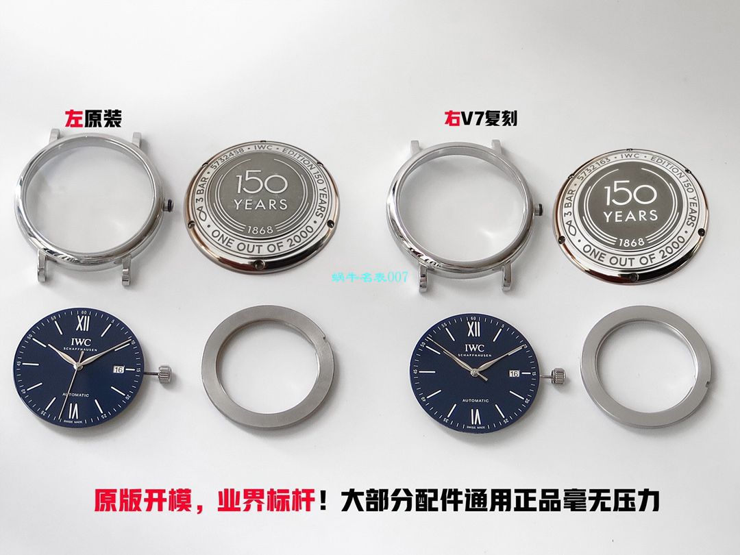 v7厂柏涛菲诺150周年视频评测v7厂万国柏涛菲诺多少入手 / WG568