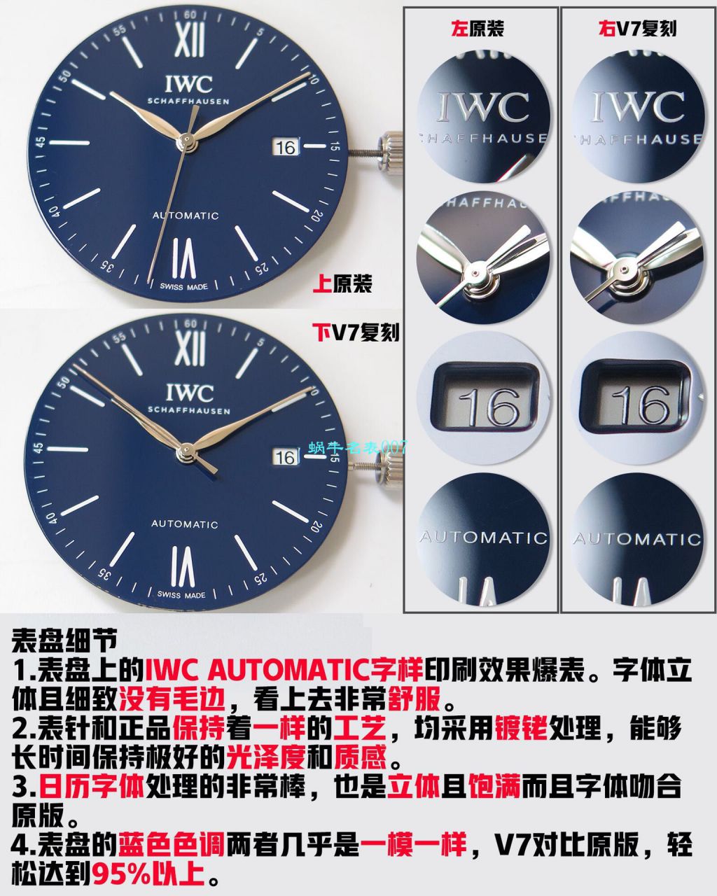 v7厂柏涛菲诺150周年视频评测v7厂万国柏涛菲诺多少入手 / WG568