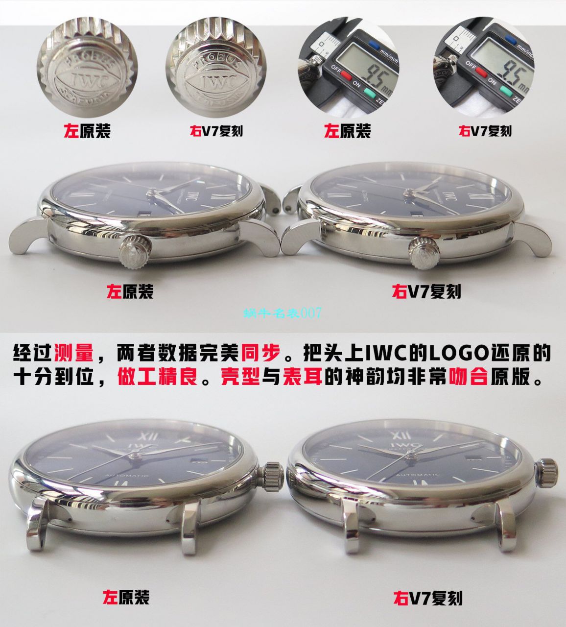 v7厂柏涛菲诺150周年视频评测v7厂万国柏涛菲诺多少入手 / WG568