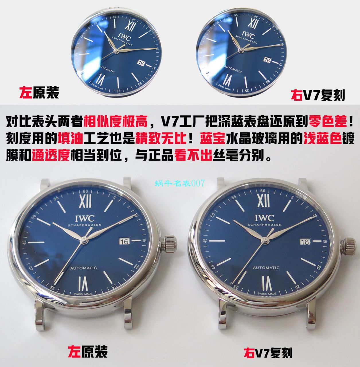v7厂柏涛菲诺150周年视频评测v7厂万国柏涛菲诺多少入手 / WG568