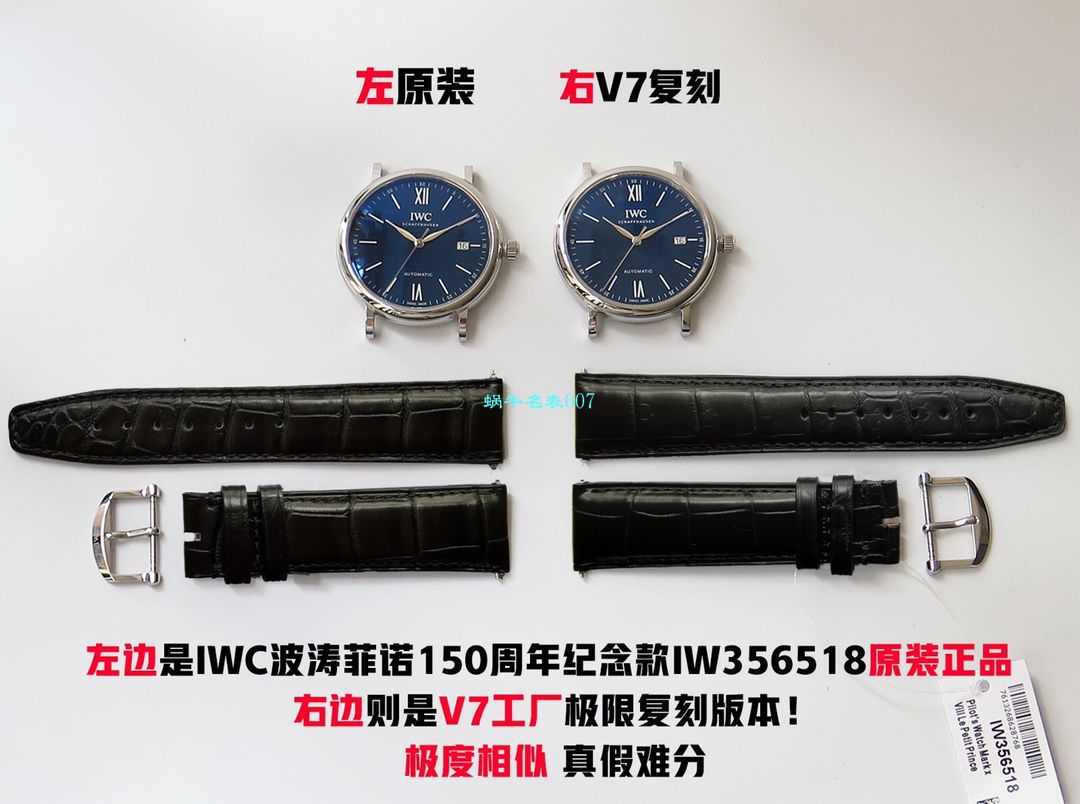 v7厂柏涛菲诺150周年视频评测v7厂万国柏涛菲诺多少入手 / WG568