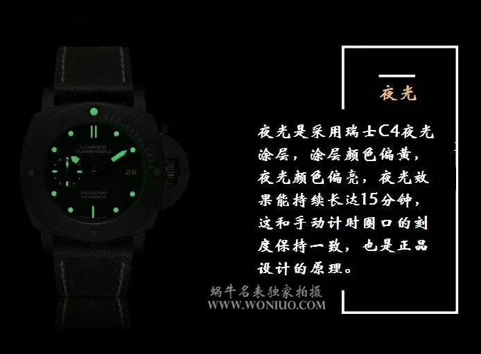 VS厂V2版本PAM508视频评测沛纳海PAM00508手表 / VSPAM508