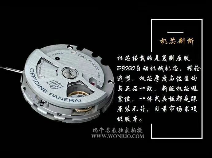 VS厂V2版本PAM508视频评测沛纳海PAM00508手表 / VSPAM508