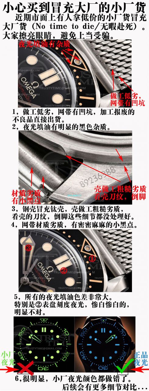 VS厂V3升级版欧米茄007无暇赴死海马300米210.90.42.20.01.001腕表 / M697 VS厂V3升级版欧米茄007无暇赴死海马300米210.90.42.20.01.001腕表 / M697