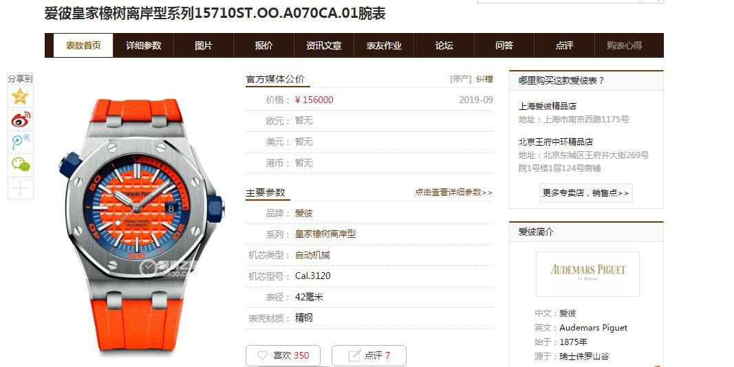 视频评测JF厂AP爱彼皇家橡树离岸型15710ST.OO.A070CA.01腕表 / AP211JF