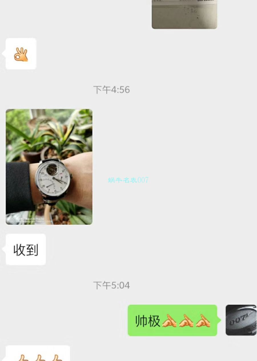 视频评测YL厂万国葡萄牙陀飞轮IW504601腕表 / WG569
