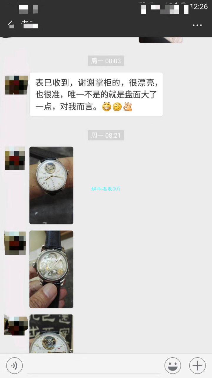视频评测YL厂万国葡萄牙陀飞轮IW504601腕表 / WG569