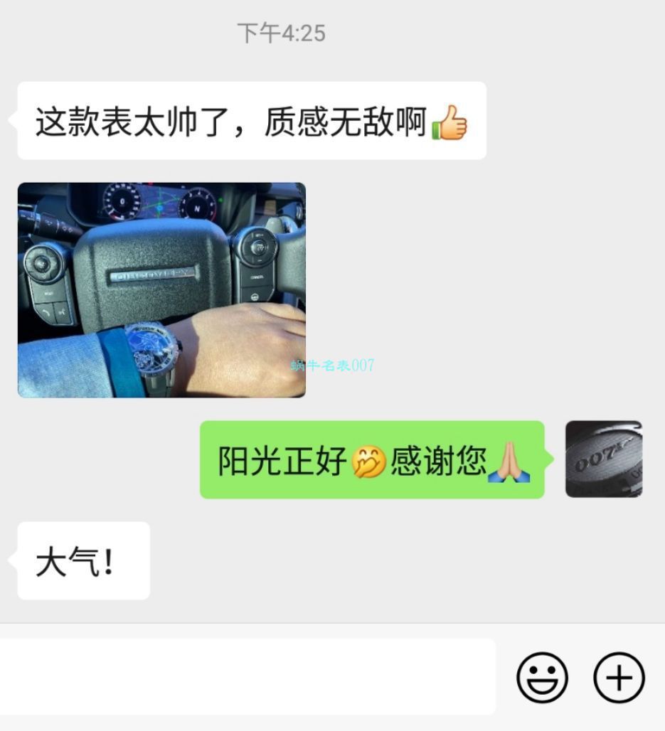 视频评测最好的罗杰杜彼王者系列镂空陀飞轮 / LJ083