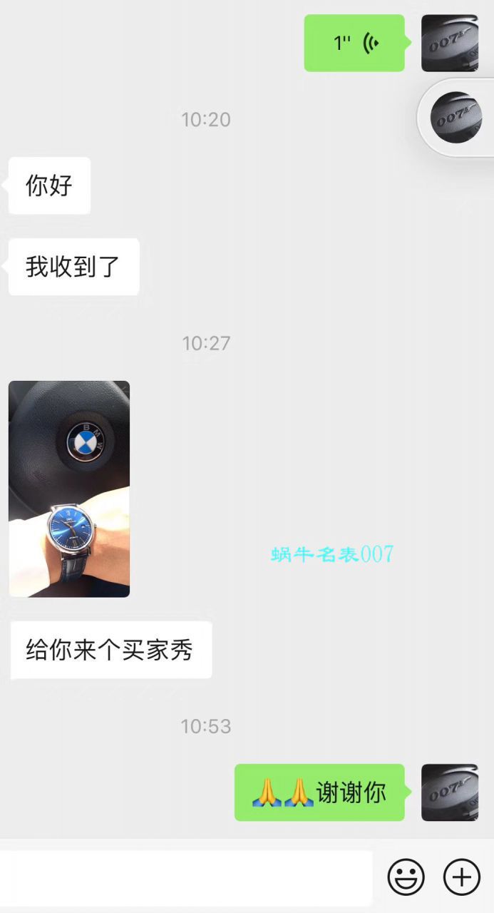 视频评测v7厂万国柏涛菲诺真机芯版IW356512价格 / WG576