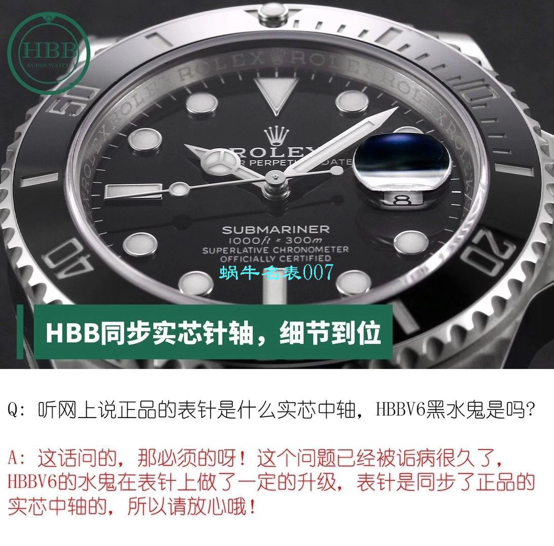 V6厂新作劳力士黑水鬼116610LN-97200手表 / R639V6