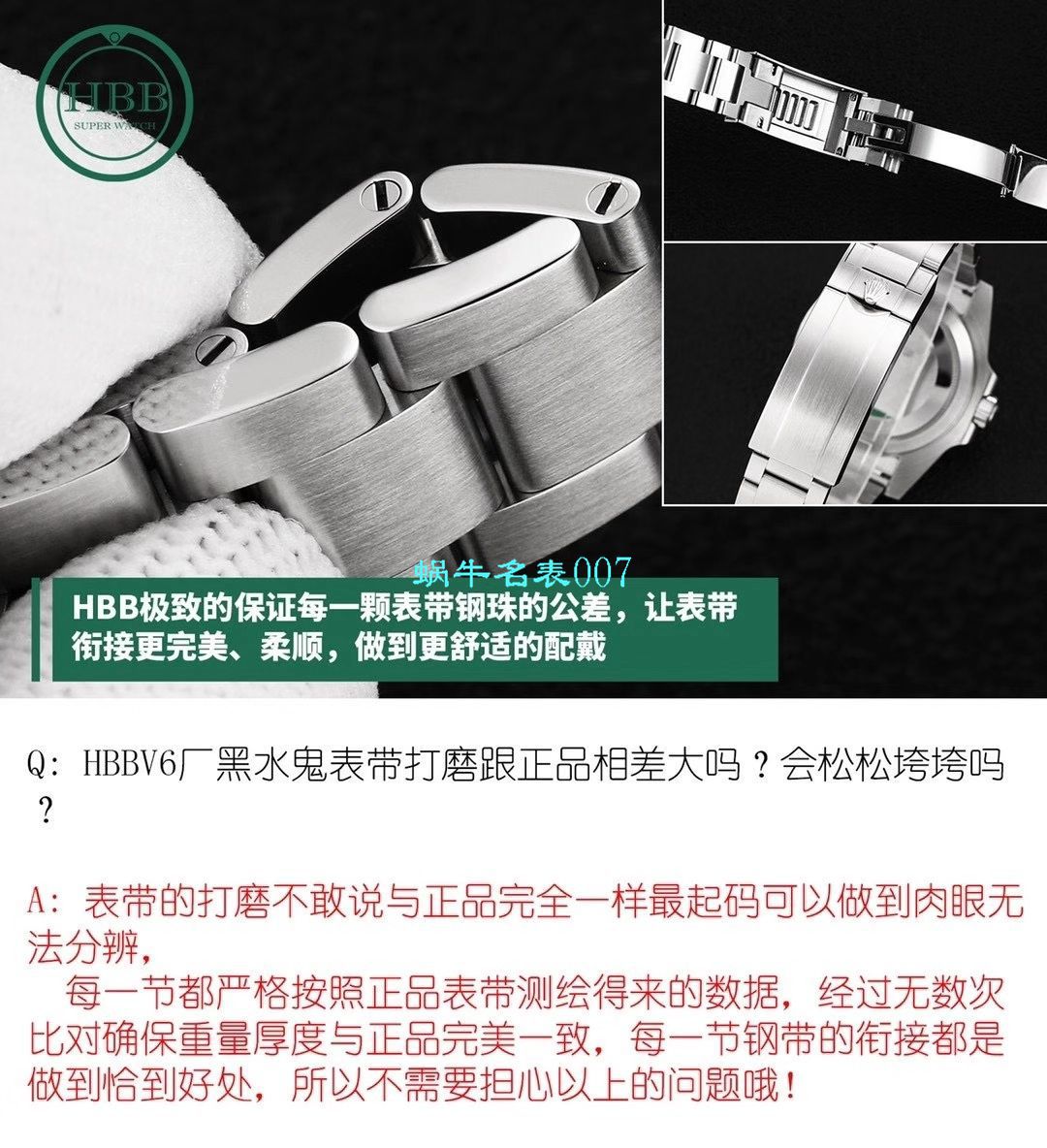 V6厂新作劳力士黑水鬼116610LN-97200手表 / R639V6