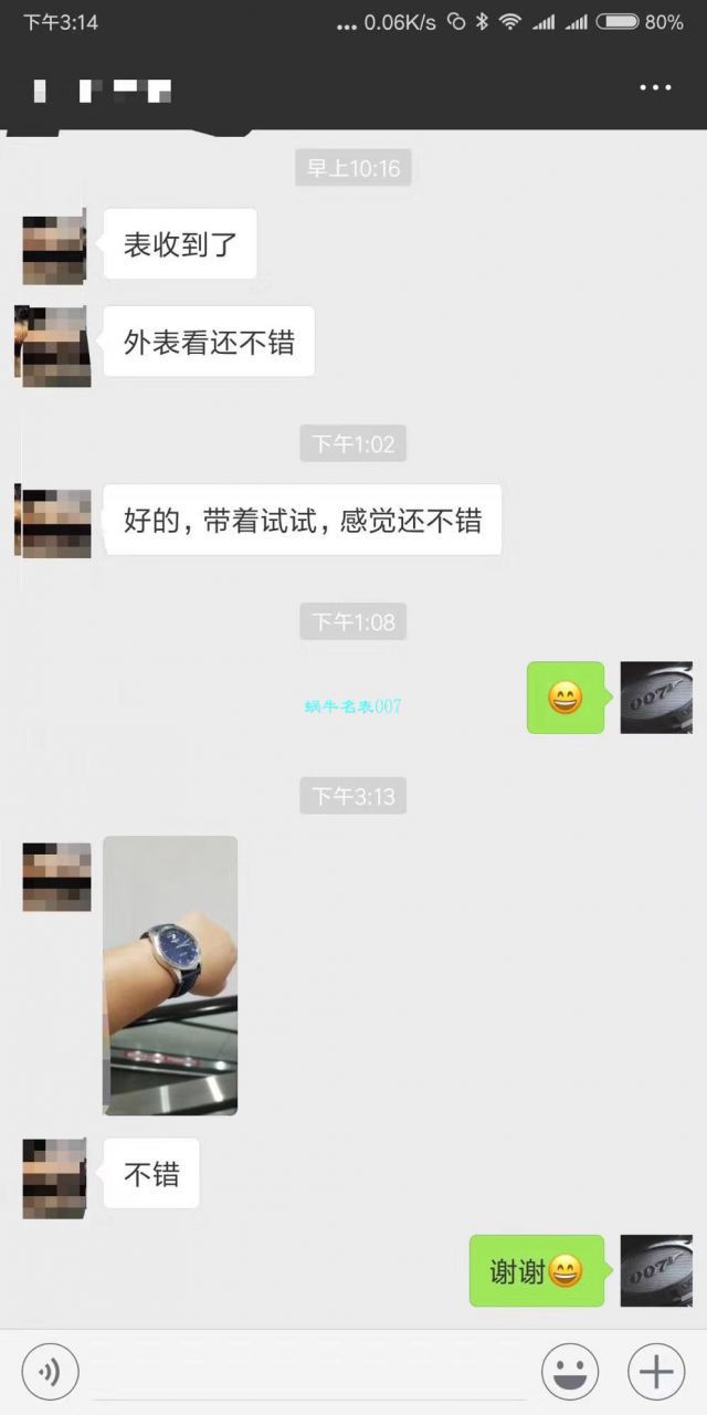 视频评测V7厂百年灵越洋系列R45310121G1P1腕表 / BL198