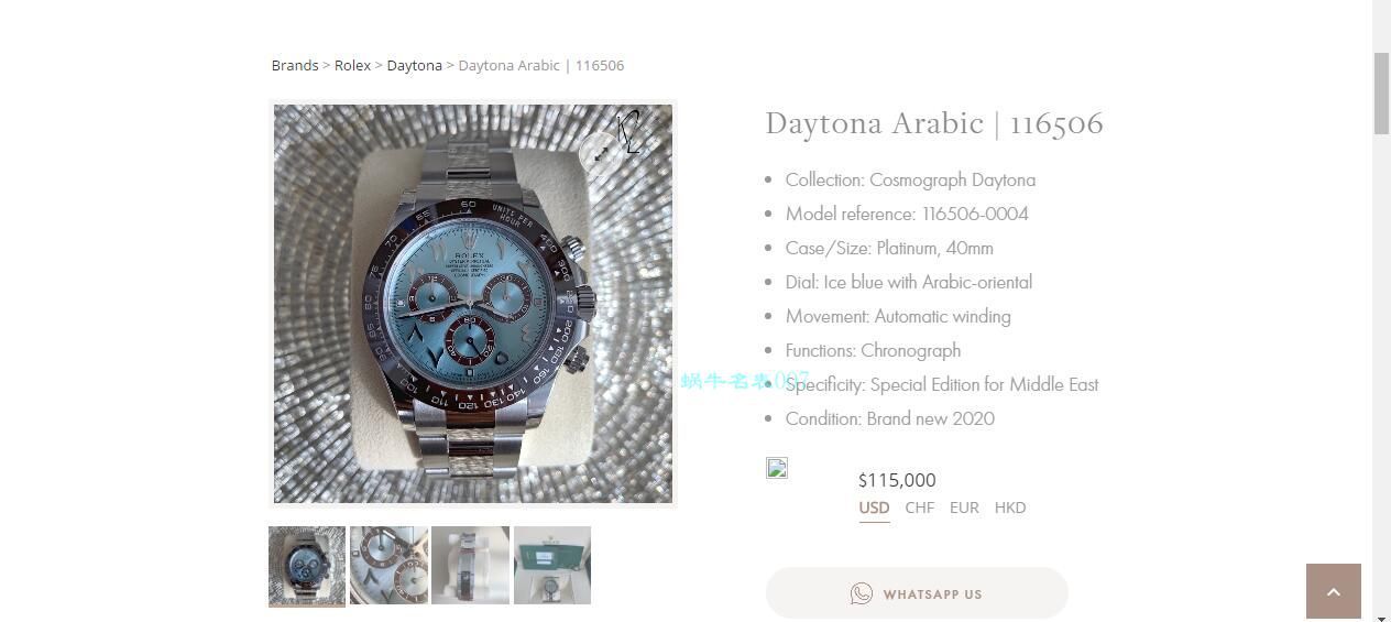 NOOB厂劳力士Daytona迪通拿中东迪拜限量版116506-0004Middle East阿拉伯刻度 / R652 NOOB厂劳力士Daytona迪通拿中东迪拜限量版116506-0004Middle East阿拉伯刻度 / R652