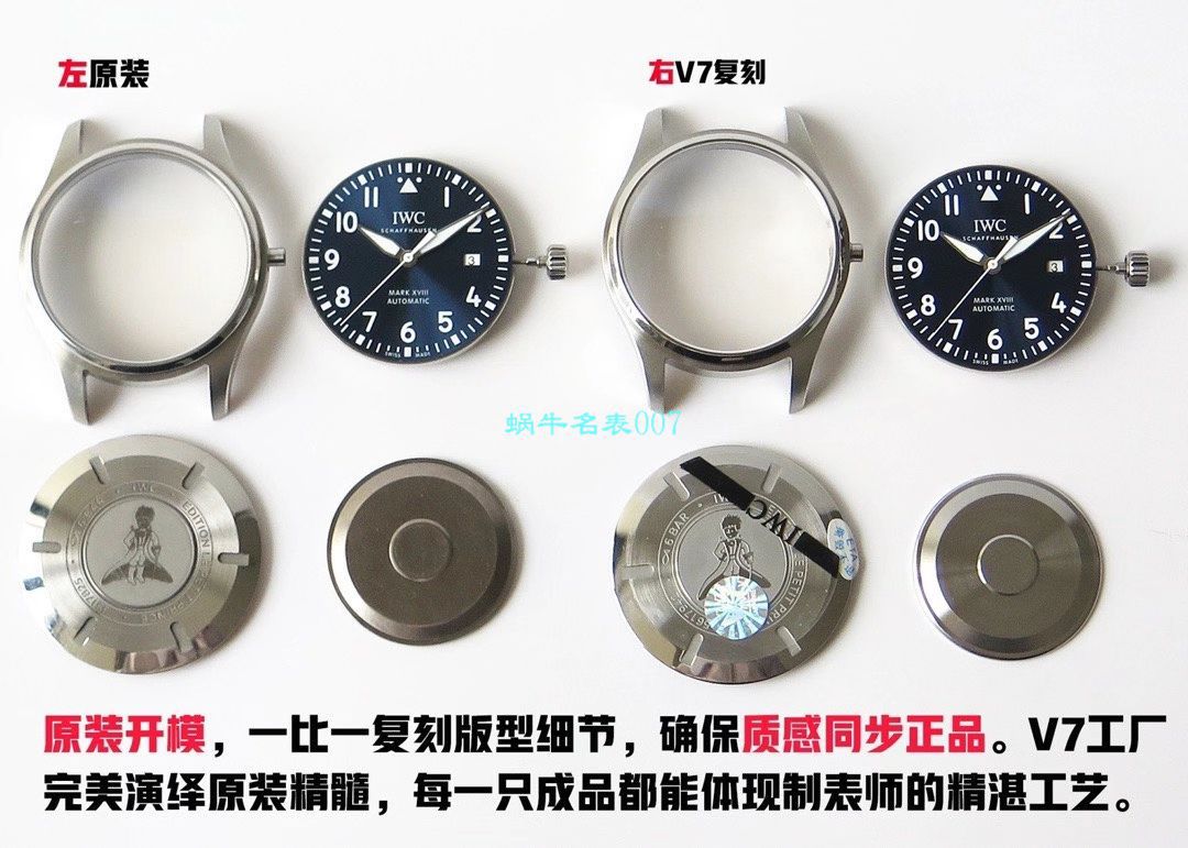 视频评测V7厂万国马克十八钢带款IW327002腕表 / WG579 视频评测V7厂万国马克十八钢带款IW327002腕表 / WG579