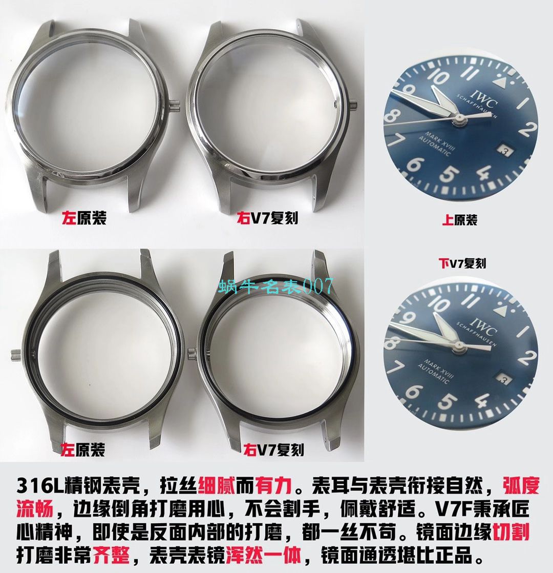 视频评测V7厂万国马克十八钢带款IW327002腕表 / WG579 视频评测V7厂万国马克十八钢带款IW327002腕表 / WG579