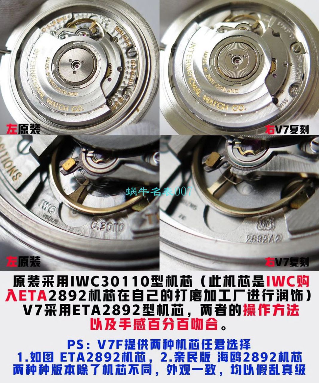 视频评测V7厂万国马克十八钢带款IW327002腕表 / WG579 视频评测V7厂万国马克十八钢带款IW327002腕表 / WG579
