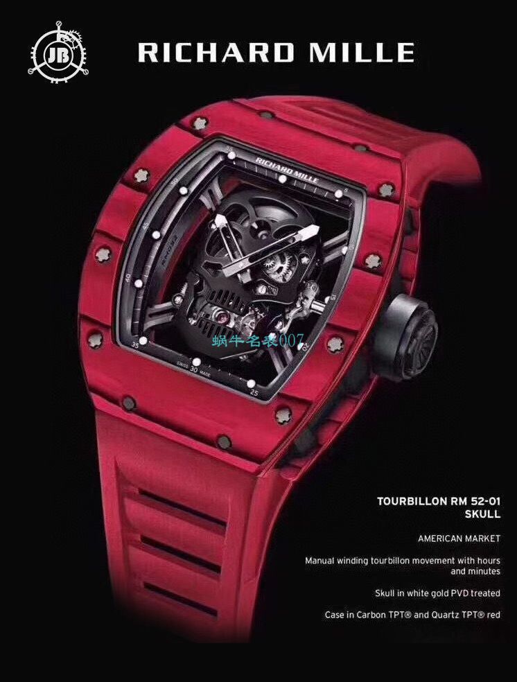 视频评测JB厂理查德米勒RM52-01真陀飞轮碳纤维骷髅头鬼王 / RM52-01B