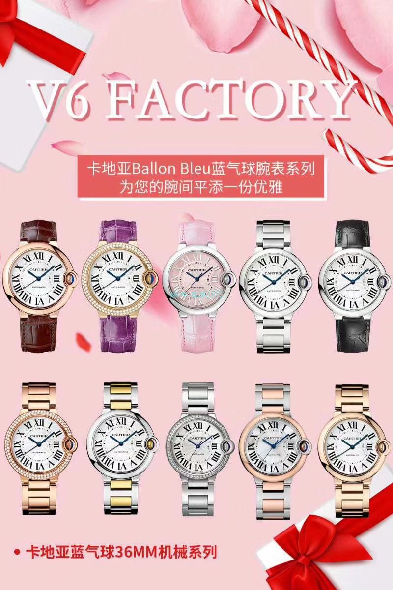 V6厂卡地亚蓝气球男女手表V7版价格视频评测介绍V7版蓝气球包装细节 / V6lanqiqiuV7