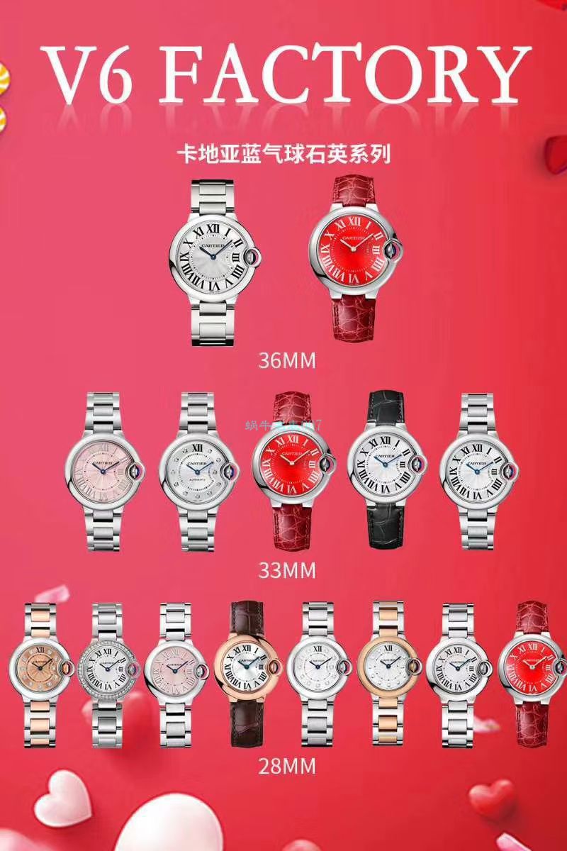 V6厂卡地亚蓝气球男女手表V7版价格视频评测介绍V7版蓝气球包装细节 / V6lanqiqiuV7