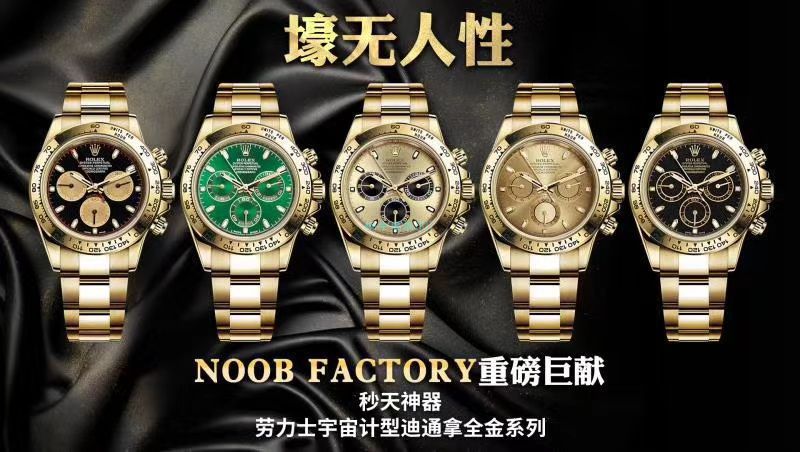 N厂4130迪通拿对比正品视频评测n厂迪通拿4130价格 / R659N4130 N厂4130迪通拿对比正品视频评测n厂迪通拿4130价格 / R659N4130