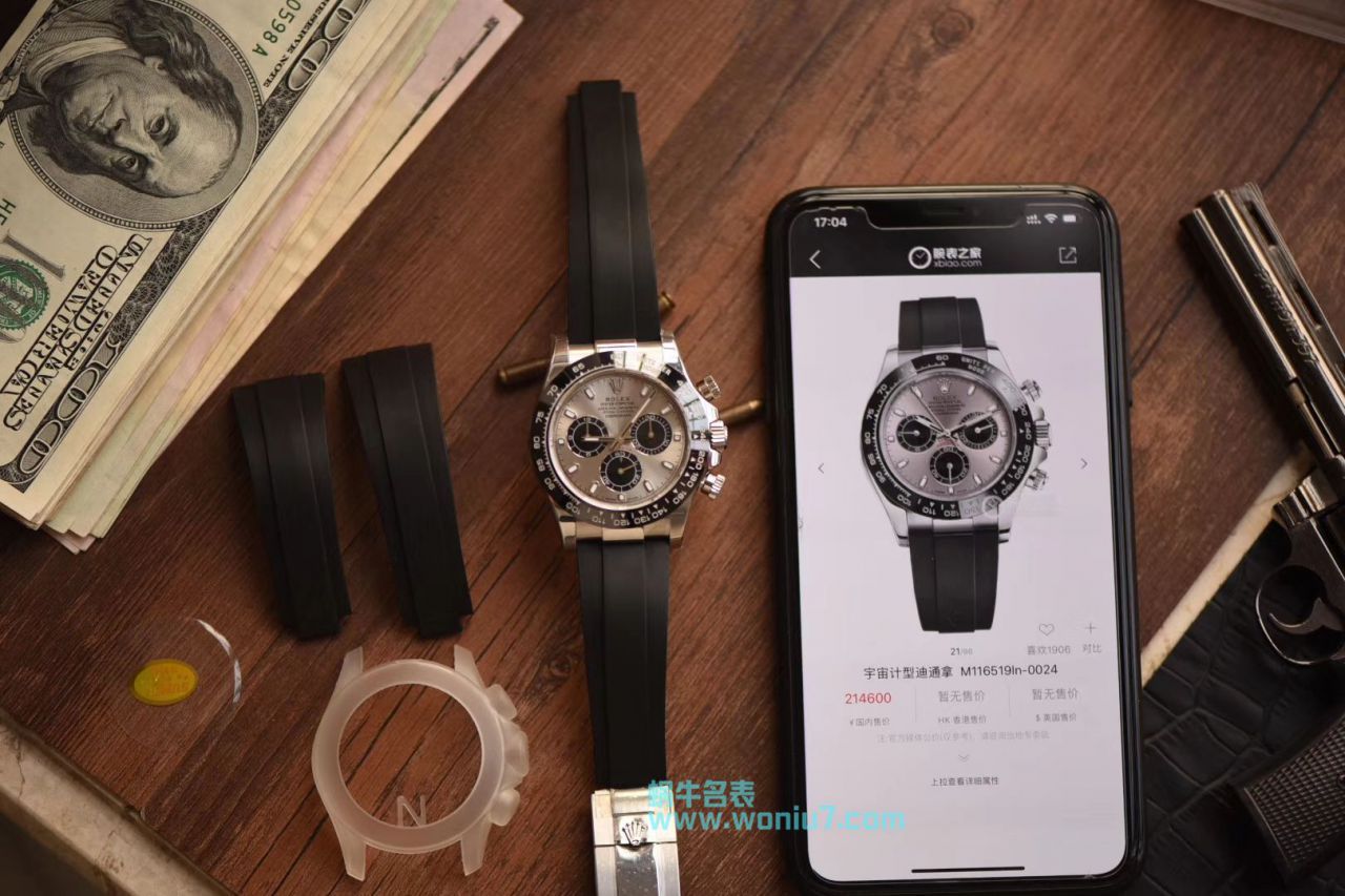 N厂4130迪通拿对比正品视频评测n厂迪通拿4130价格 / R659N4130 N厂4130迪通拿对比正品视频评测n厂迪通拿4130价格 / R659N4130