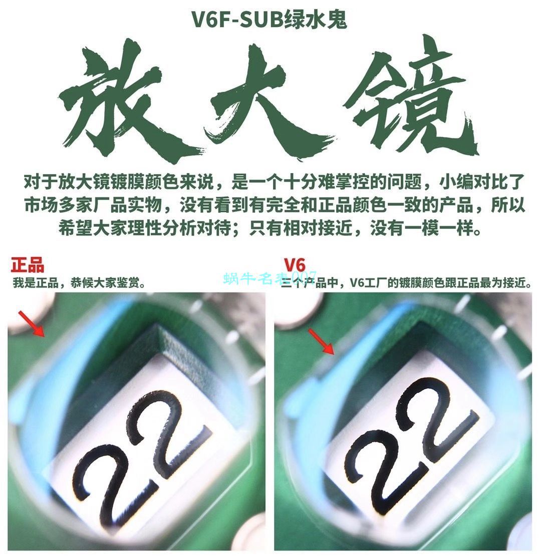 HBB-V6厂劳力士绿水鬼116610LV-97200 / R660