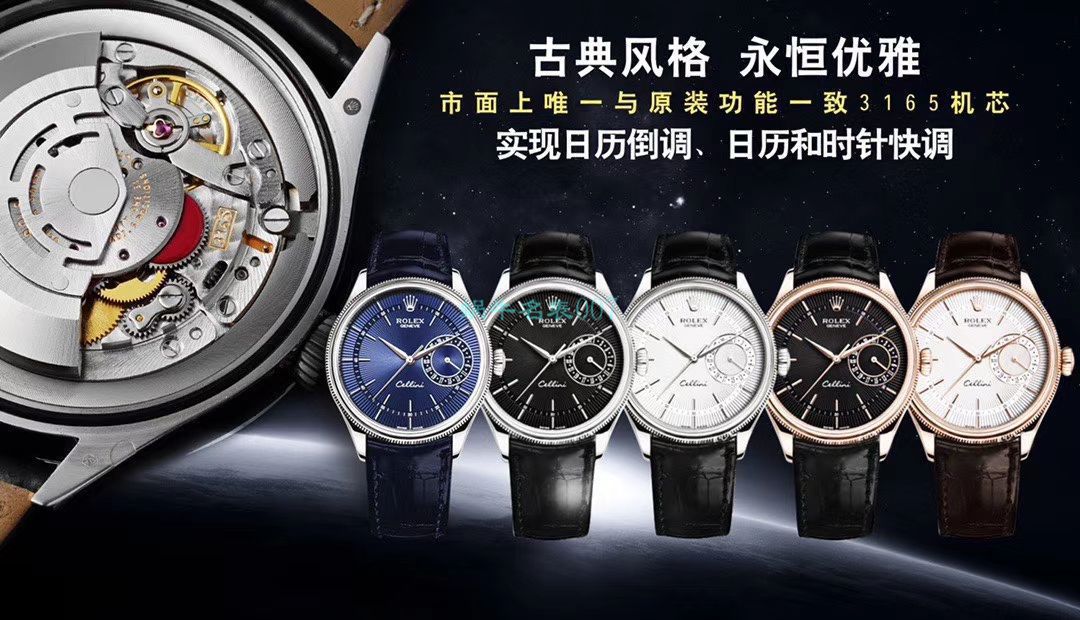 GM厂劳力士切利尼手表m50519-0006腕表 / R662