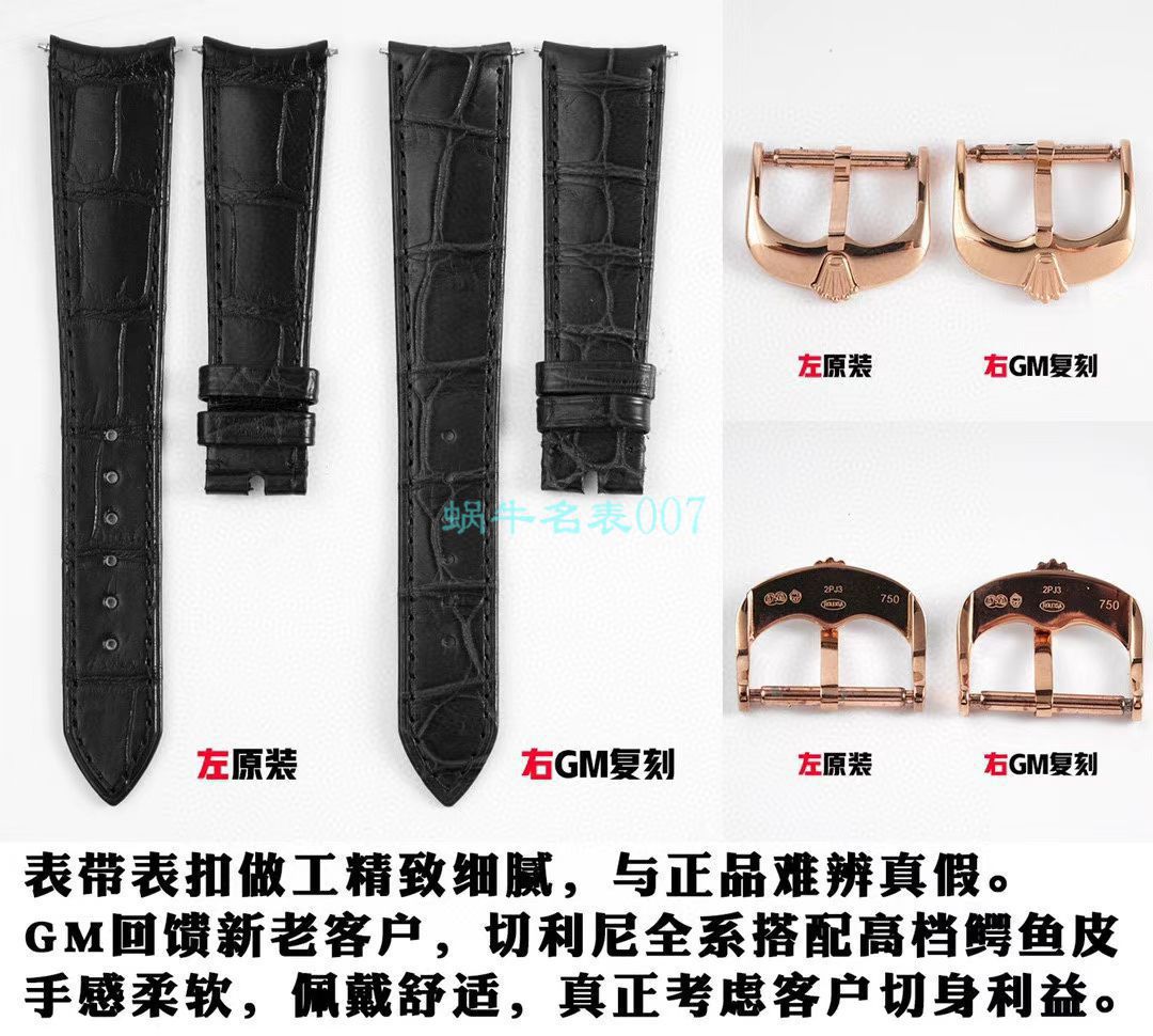 GM厂劳力士切利尼手表m50519-0006腕表 / R662