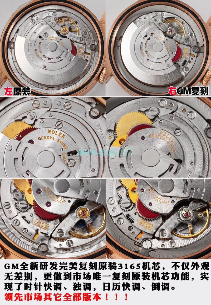 GM厂劳力士切利尼手表m50519-0006腕表 / R662