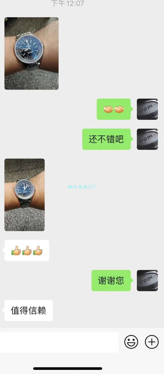 V7厂官网百年灵航空计时1系列A17326211C1A1腕表 / BL182