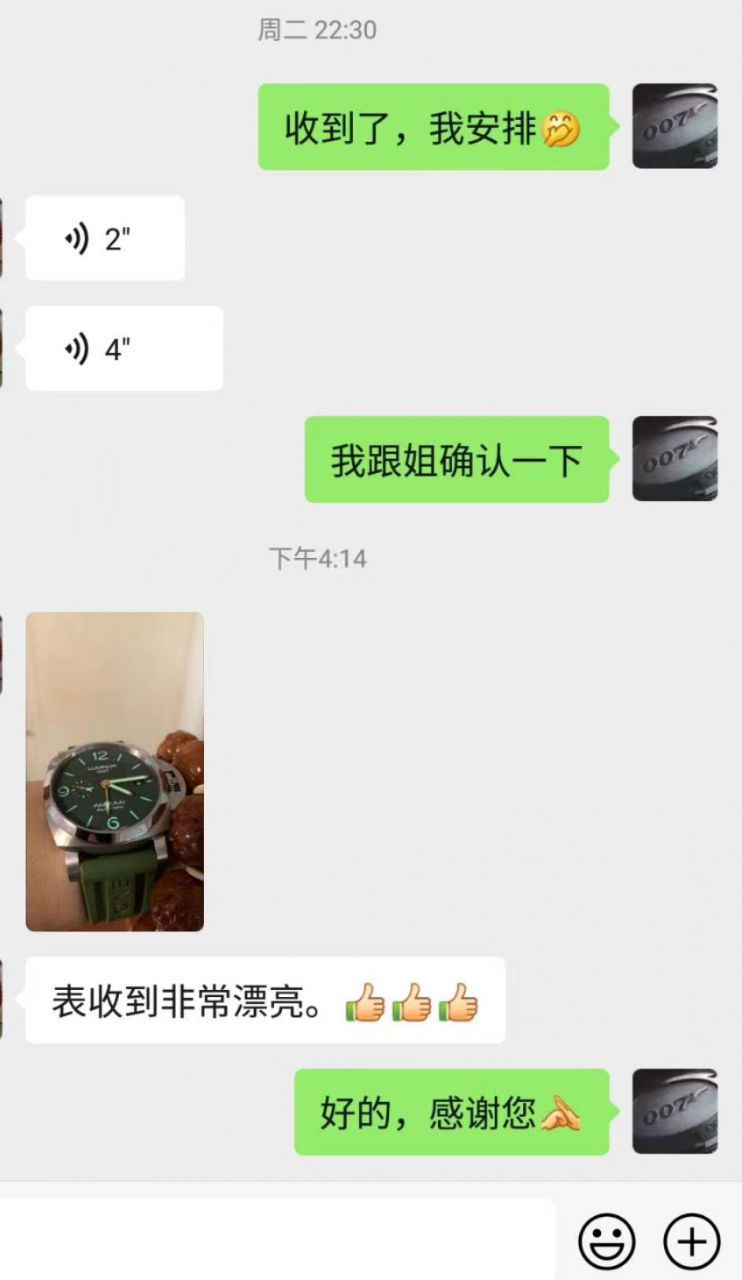 VS厂沛纳海军绿面腕表PAM1056官网同步限量发售 / VSPAM01056