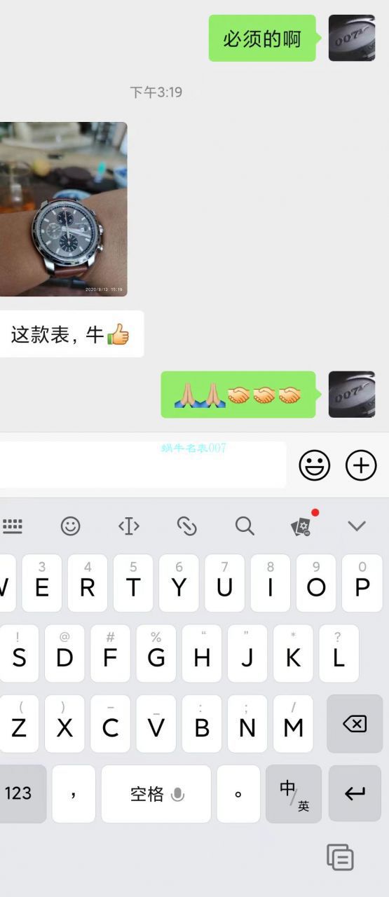 视频评测V7厂萧邦Mille Miglia耐力赛168571-6002 / XB069