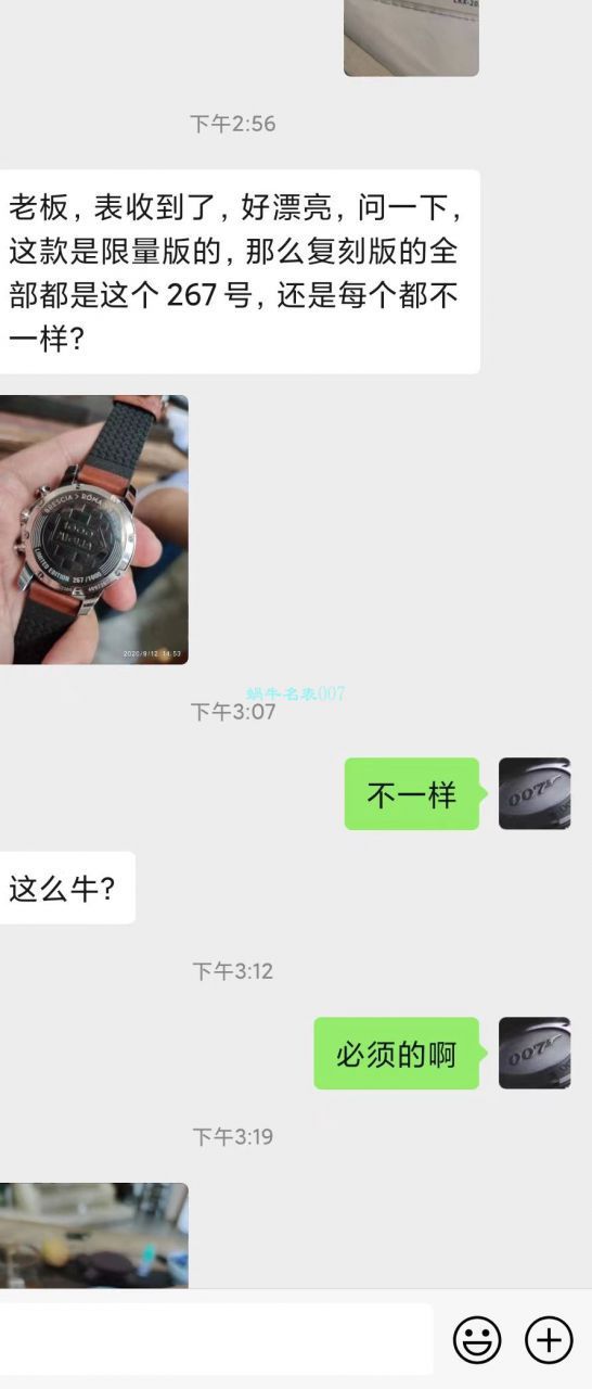 V7厂视频评测萧邦经典赛车系列168571-3004 / XB070