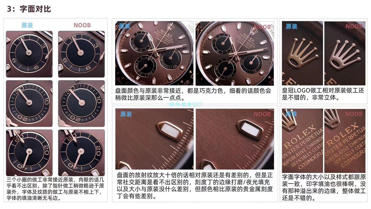 视频评测N厂劳力士4130迪通拿咖啡猫m116515ln-0041腕表 / R663 视频评测N厂劳力士4130迪通拿咖啡猫m116515ln-0041腕表 / R663