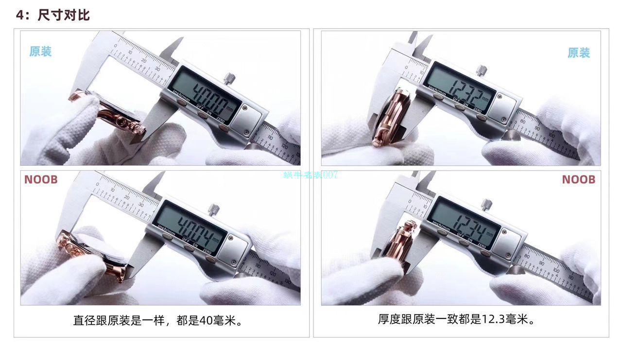 视频评测N厂劳力士4130迪通拿咖啡猫m116515ln-0041腕表 / R663 视频评测N厂劳力士4130迪通拿咖啡猫m116515ln-0041腕表 / R663