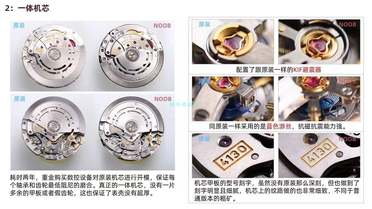 视频评测N厂劳力士4130迪通拿咖啡猫m116515ln-0041腕表 / R663 视频评测N厂劳力士4130迪通拿咖啡猫m116515ln-0041腕表 / R663