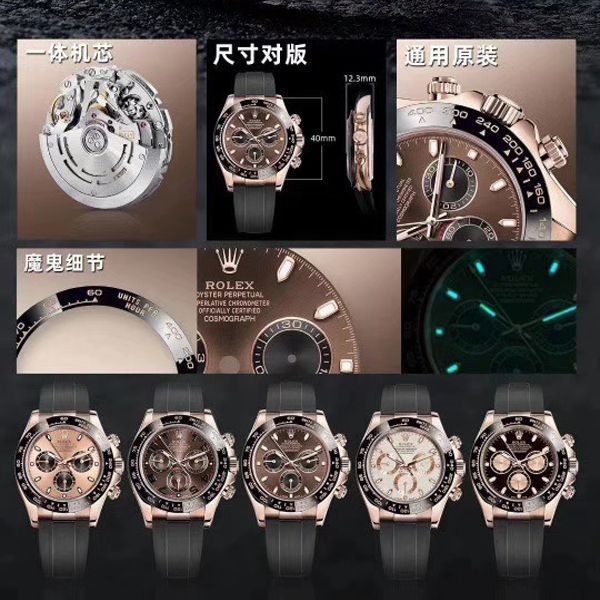 视频评测N厂劳力士4130迪通拿咖啡猫m116515ln-0041腕表 / R663 视频评测N厂劳力士4130迪通拿咖啡猫m116515ln-0041腕表 / R663